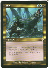 card310103-series188096-rarity323476