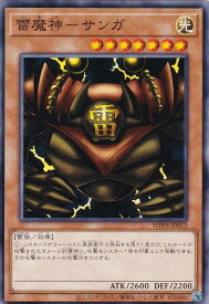 card13138-series2161-rarity1