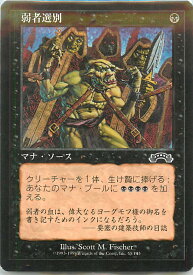 card311498-series189718-rarity323480