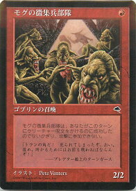 card311918-series190004-rarity323480