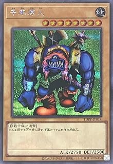 card13170-series35418-rarity5