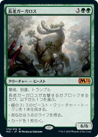 card314433-series181703-rarity323477