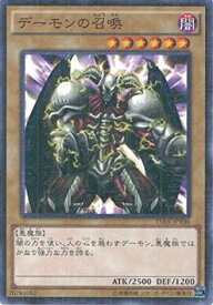 card13227-series15486-rarity6209