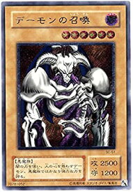 card_13227_series_31622_rarity_77_