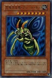 card13253-series30736-rarity7