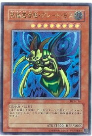 card_13253_series_31002_rarity_77_
