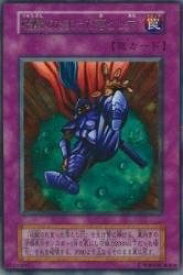 card13261-series35926-rarity7