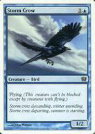 card312954-series195762-rarity323480