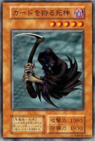 card13315-series36185-rarity1