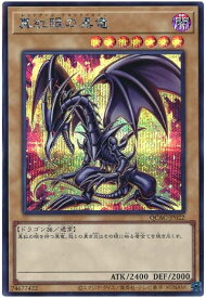 card13355-series2361-rarity5