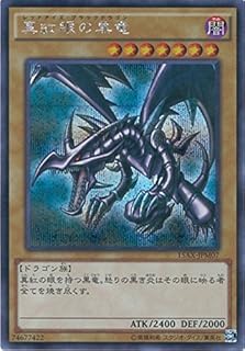 card13355-series15490-rarity5