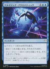 card322596-series200846-rarity323480