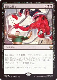 card322645-series200846-rarity323476