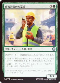 card322670-series200846-rarity323478
