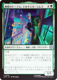 card322671-series200846-rarity323478