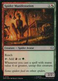 card322719-series200846-rarity323480