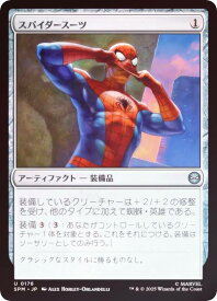 card322747-series200846-rarity323478