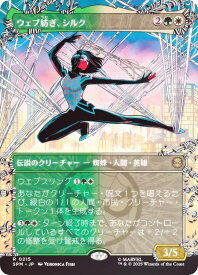card322716-series200846-rarity323476