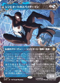 card322727-series200846-rarity323476