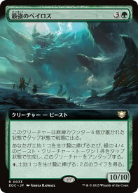 card323070-series201332-rarity323476