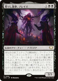card292175-series201332-rarity323476
