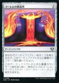 card303349-series201332-rarity323480
