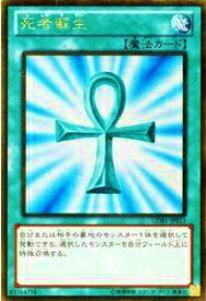 card13406-series19079-rarity15190