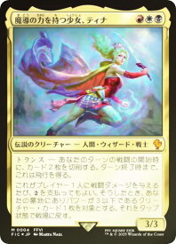 card323829-series202100-rarity323477
