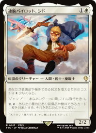 card323838-series202100-rarity323476