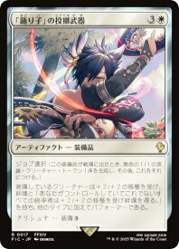 card323842-series202100-rarity323476