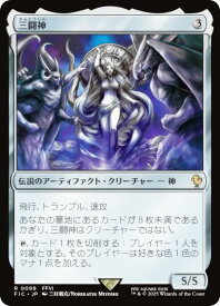 card323924-series202100-rarity323476