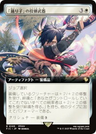 card323842-series202100-rarity323476