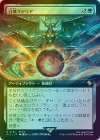 card323897-series202100-rarity323476