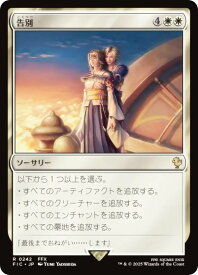 card292996-series202100-rarity323476