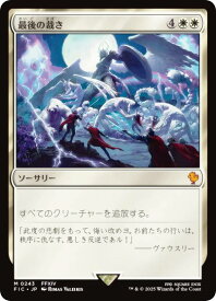card307158-series202100-rarity323477