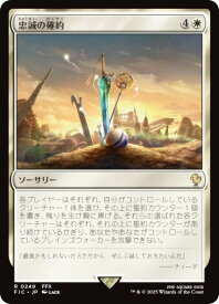 card324074-series202100-rarity323476