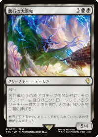 card300543-series202100-rarity323476