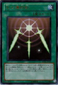 card13416-series36557-rarity7