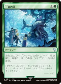 card321275-series202100-rarity323478