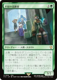 card299695-series202100-rarity323476