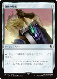 card296695-series202100-rarity323480