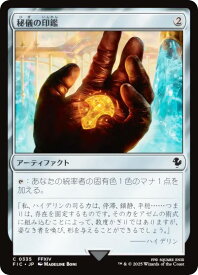 card296695-series202100-rarity323480