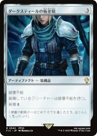 card303138-series202100-rarity323476