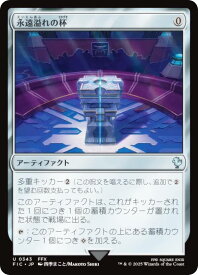 card303809-series202100-rarity323478