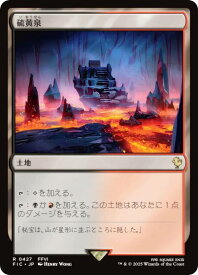 card292347-series202100-rarity323476