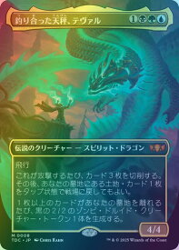 card324277-series202544-rarity323477