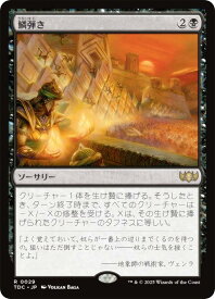 card324298-series202544-rarity323476