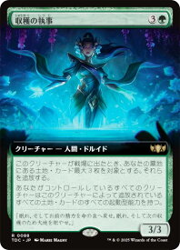 card324317-series202544-rarity323476