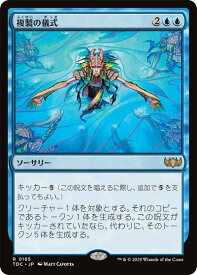 card303892-series202544-rarity323476