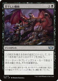 card290006-series202544-rarity323478